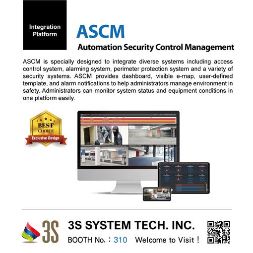 Integration Platform-ASCM