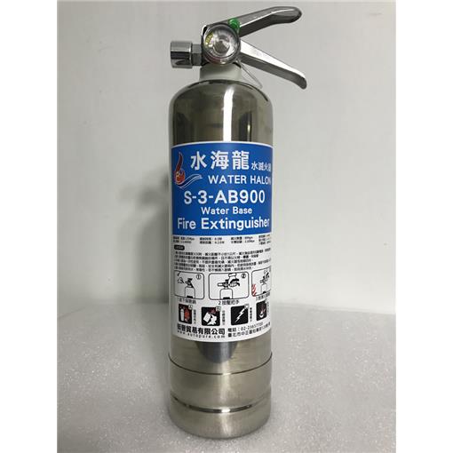 Fire Extinguisher Water Type - Water Halon 980ml