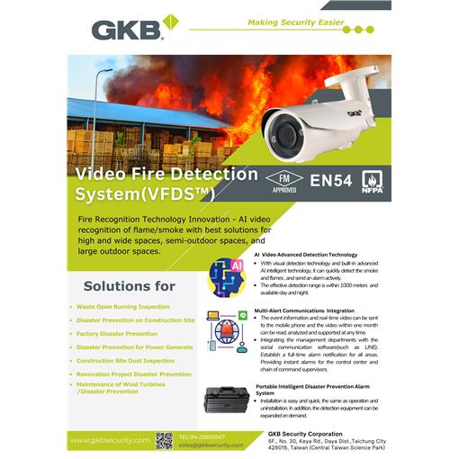 Video Fire Detection System(VFDS™)