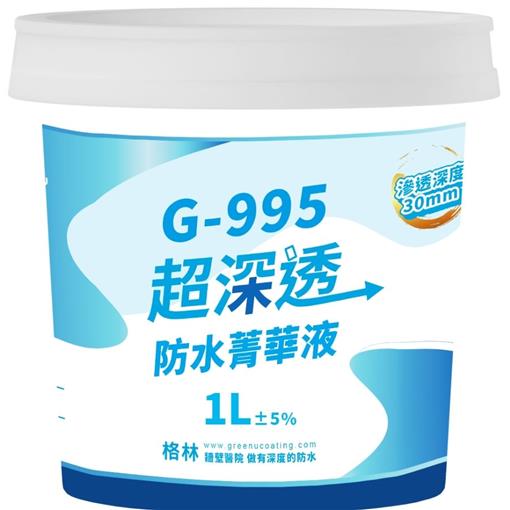 GREENu Coating ESG  WELL low carbon waterproof 