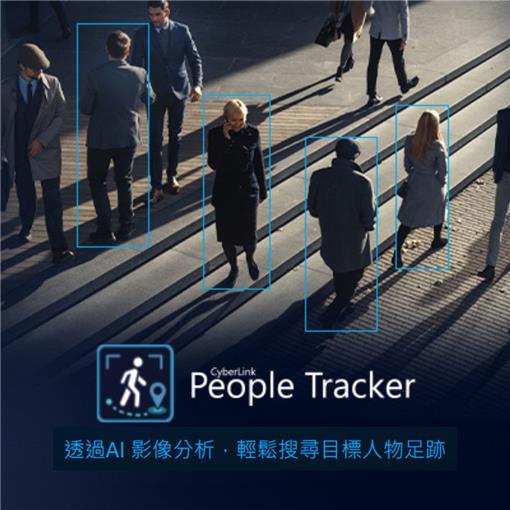 People Tracker