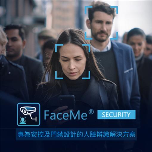 FaceMe Security