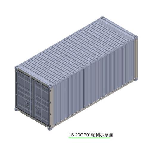特種貨櫃屋
