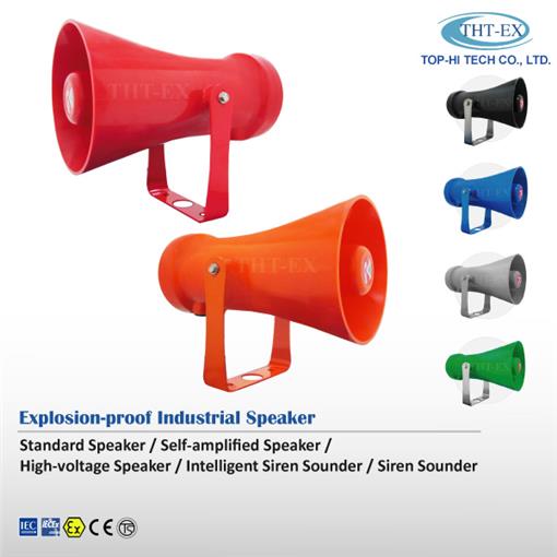 Explosion-proof Industrial Speaker