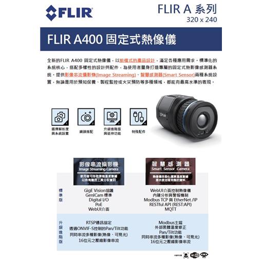 FLIR A400