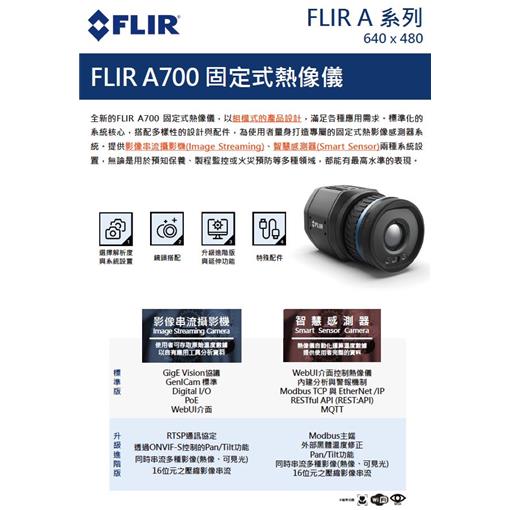 FLIR A700