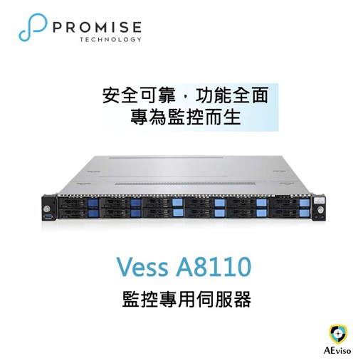 喬鼎 Vess A8110 監控專用伺服器