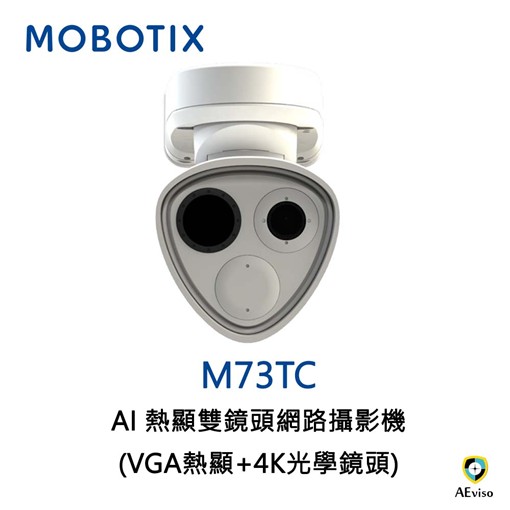MOBOTIX M73TC Fire protetion