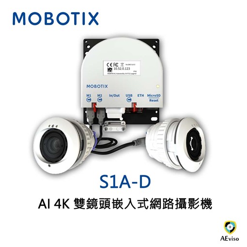 MOBOTIX S1A-D