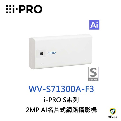i-PRO WV-S71300A-F3