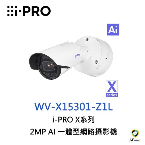 i-PRO WV-X15301-Z1L