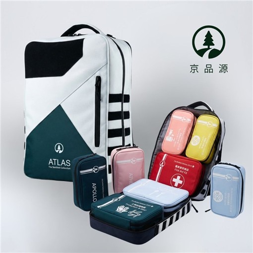 The Sentinel Collection-ATLAS