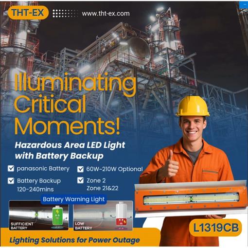 【備源照明首選】240分鐘緊急照明｜防爆燈L1319CB/L1815A