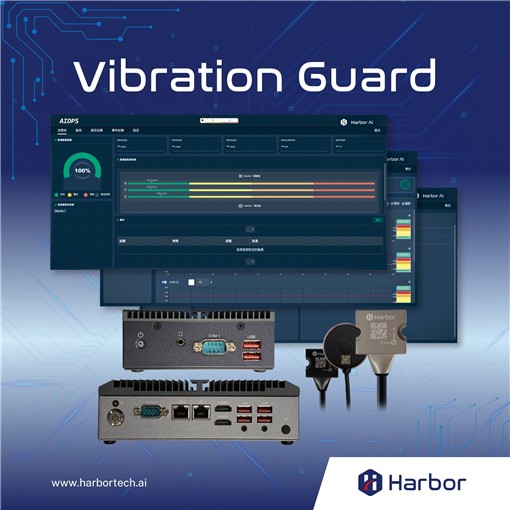 Vibration Guard 智慧設備狀態診斷監測系統