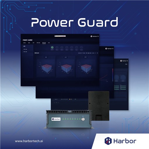 Power Guard 極早期局部放電診斷監測系統