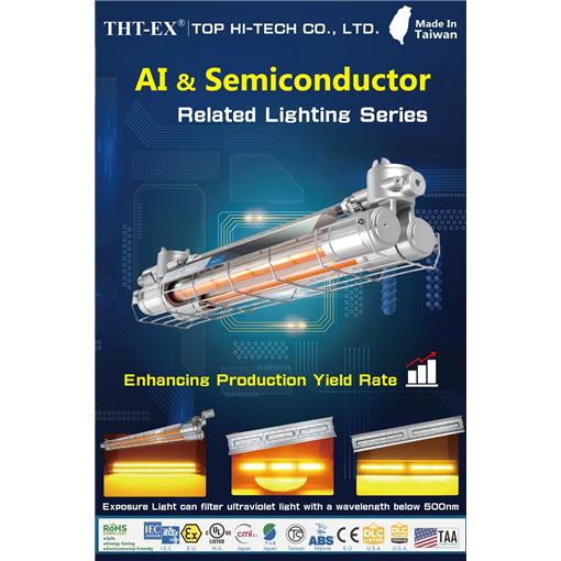 久鑫科技 500nm 精密照明方案 —曝光燈，比你以為的更關鍵