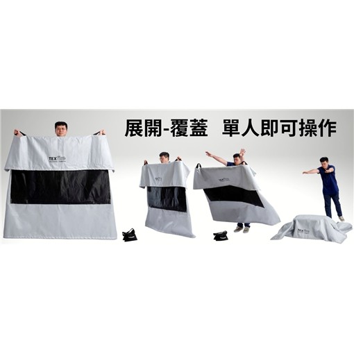 鋰電池專用防火毯