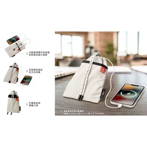 雙層防焰束口袋