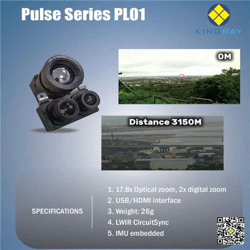 PL01 超遠距光學偵測模組