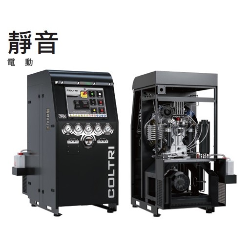 Coltri 耐用靜音型