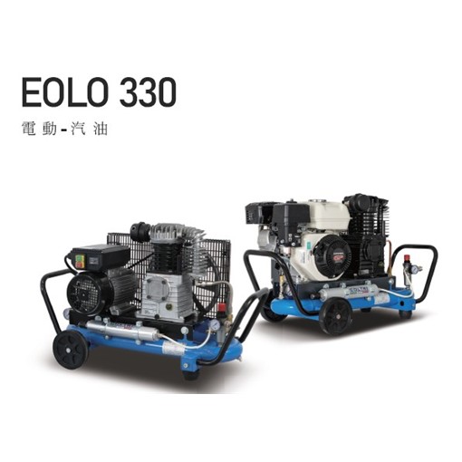 Coltri 便攜式空氣壓縮機